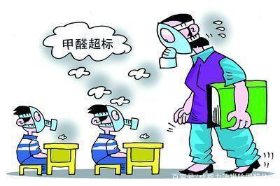 深圳辦公家具甲醛超標(biāo)怎么辦？