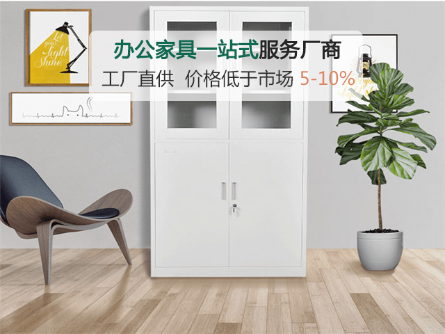 選購辦公家具挑選訂制還是采購？